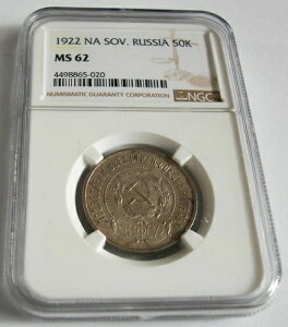 VA - \A -  50RyCJ 1922N NA - NGC MS 62