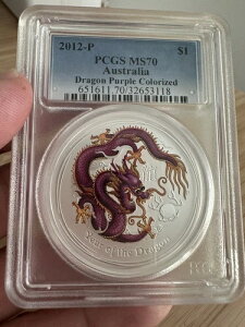 2012�N P �I�[�X�g�����A ���N .999 �V���o�[ 1�I���X �J���[���p�[�v�� PCGS MS 70