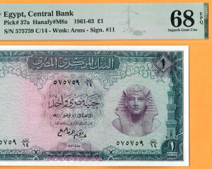 GWvg-1|h-1961N-TCB11 REFAY-P.37a-S/N 575759 **PMG 68 EPQ SUPERB GEM UNC**