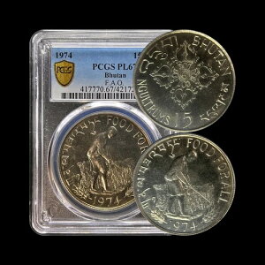 �u�[�^���B1974�N�A15�j�����^���A��� - PCGS MS67 - Top Pop ?? FAO�AFood For All PL