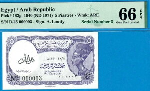 GWvg-5sAXg-1978-((* S/N 000003 *))-TC LOUTFY-P.182g *PMG 66 EPQ GEM UNC*