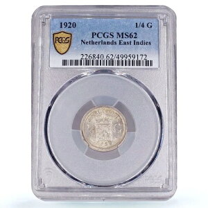 オランダ領東インド 1/4 ギルデン ウィルヘルミナ女王 MS62 PCGS 銀貨 1920年