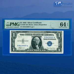 Fr.1607 1935N v[_ufCg 1hݏؖAB/AubNAPMG 64 EPQ #067