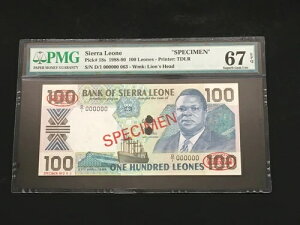 VGIl 1988 100 Il - W{ - PMG X[p[WF 67 EPQ