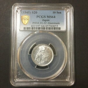 �I�[���h�R�C�� PCGS �� 10�Z���g �A���~�j�E���R�C�� S20�N MS64 / 22