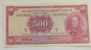 RrA 500 y\ I 1973 CHOICE UNC VAԍ A10158022