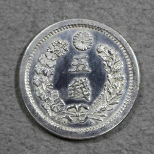 龍五銭銀貨 明治9年 e1368 / 8
