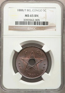 RSR - 1888/7 5Zg NGC MS 65 BN