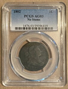 1802�N PCGS AG03 �h���[�v�o�X�g ���[�W�Z���g 1�Z���g - �X�e���Ȃ�