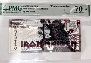 2022N NbN $1 5g ?? ACAECf?? p PMG 69 .999 ⎆