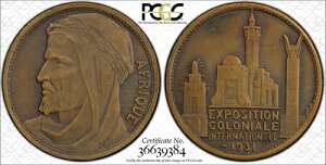 1931 NtXRjA AtN }bg uY _ PCGS SP63 4147