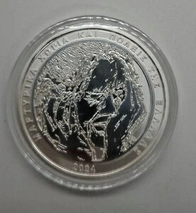 ギリシャ10ユーロ2024、殉教したギリシャの村と町、証明、銀