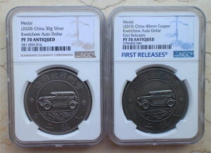 NGC PF70 �A���e�B�[�N 2019�N ���� 30g ��E�����_�� �y�A - Kweichow Auto