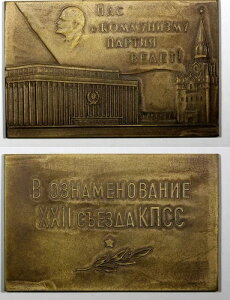 \A/VA _ 1961N 22񋤎Y} UNC 70x45