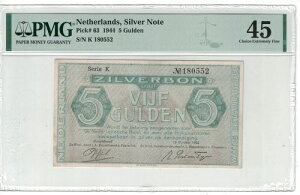 I_A 5 Of 1944N sbNԍ 63 PMG: 45 EF #PL1576