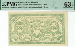 ���V�A���V�x���A�BS1188b�BPMG 63 EPQ�B�i�C�X�`���C�X�E�A���T�[�L�����C�e�b�h�B1920�N�B