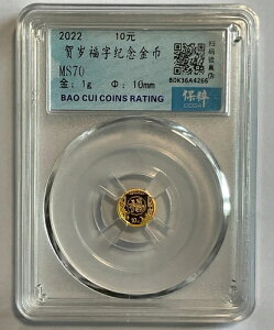  2022N VNjLO 10 FU  1O .999A