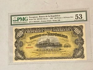 1907�N �p���O�A�C���a����s 100�y�\���� PMG 53 ������