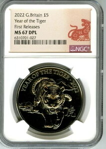 2022年 イギリス 5PND 寅年 NGC MS68 DPL ディーププルーフ 初リリース品