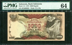 インドネシア 1975、5000 ルピア、P114、PMG 64 UNC