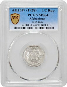 �A�t�K�j�X�^�� 1/2 ���s�[ AH 1347 (1929)�APCGS MS64�A�uHabibullah Kalakani (1929)�v