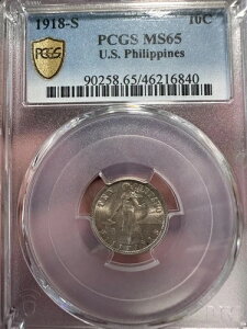 1918N AJEtBs 10Z^{ PCGS MS65