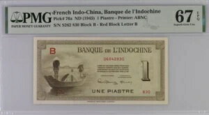 1945NtX̃ChVi 1sAXg P76a  PMG 67