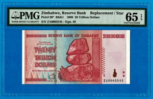 PMG 20h WouG 2008N F 100% {  