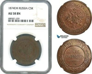 AJ542AVAAANTh2A5RyCJA1874NEMAGJeuNǁANGC AU58BN