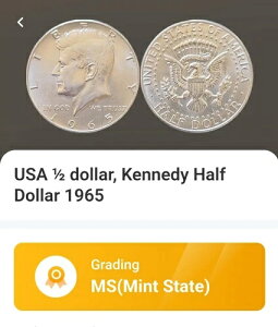 1965�N DDR 40% �P�l�f�B �n�[�t�_���[ #110533