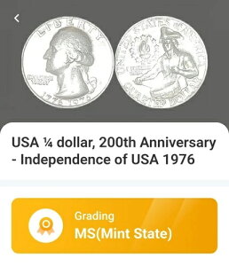 1976 D - DDO - 4.3° RDE - 200���N�L�O - ���V���g���E�N�H�[�^�[ - #204757