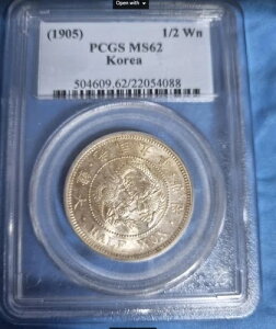 ؍ 1905N 1/2EH Vo[RC PCGS MS62
