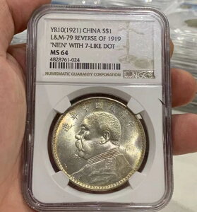 YR10 (1921) ������� S$1 L&M-79 1919�N�uNIAN�v�̗��ʂ�7�̂悤�ȓ_����