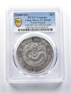 (1909-11) �������t�[�p 1�h�� �����`���b�v�}�[�N AU �ڍ� PCGS *1065