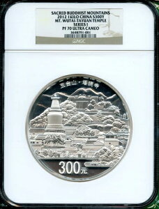 ���� 2012�N ���Ȃ镧���R 1�L�� NGC PF 70 300�� �V���o�[ COA