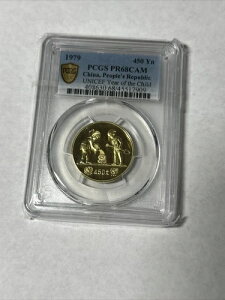 1979年 中国 ユニセフ チャイルドイヤー ゴールド 450円 PCGS PF68 カメオ 希少