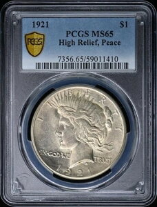 1921N 1h ah - ^Cv1  PCGS MS65