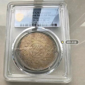  1912N N  l 1h PCGS Ki - XF ڍ LM-366A NC