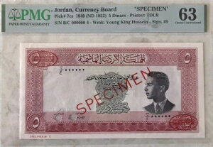 _ 1952NtZC5fBi[d P7csAPMG UNC 63 ɂO[fBOATC#9