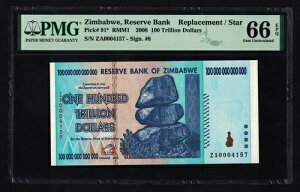 100���h�� �W���o�u�G 2008 PMG 66 �v���C�Y�h�X�^�[ P91* �F��{��