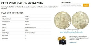 1926NAtX̃ChVisAXg PCGS MS62 `