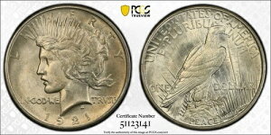 v[t VAM 1H - PCGS ELITE 30 - 1921 Ns[X Vo[ _[ nC [t - L[ f[g!
