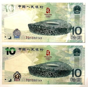  10 P-908 2008 29IsbN UNC  jO # yA LOi m[g