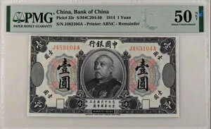󏭒 1914N 1 PMG 50 NET ABNC ͐MRNV