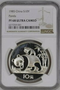 1985N  p_ S10Y NGC PF 68 EgJI Vo[ 10