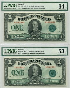 1923N Ji_h 1hADC-25jAVAԍ2Zbg - PMG UNC64/AU53