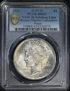 1921N s[XVo[h PCGS MS62 ~gG[ \ʃ~l[g G[g 30 VAM 1H