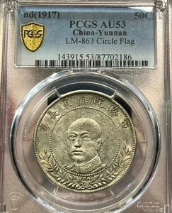nd 1917 _ 50Zg PCGS AU53 T[NtbO RRNV