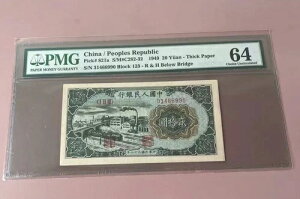  la 1949N 20  PMG 64 ubN 123 IWi