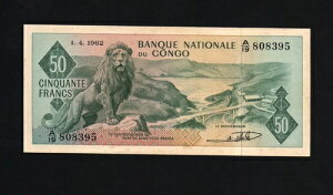 RS UC[ 50t P5 1962N41 CIubW UNC AtJ 